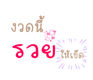 526026857