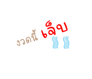 526026859