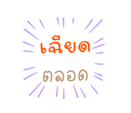 526026860