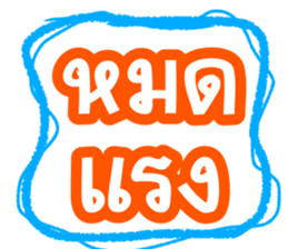 526052417