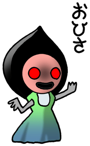 526059288