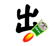 526068284