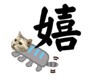 526068290