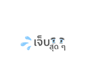 526071562