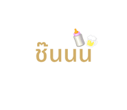 526071570