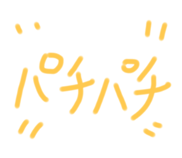 526109188