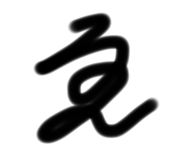 526123069