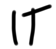 526123142