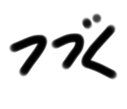 526123165