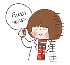 โสดนี้อีกนาน by ปลารี่ รูปที่ 3
