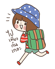 โสดนี้อีกนาน by ปลารี่ รูปที่ 15