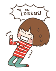 โสดนี้อีกนาน by ปลารี่ รูปที่ 24