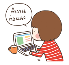 โสดนี้อีกนาน by ปลารี่ รูปที่ 31