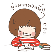 โสดนี้อีกนาน by ปลารี่ รูปที่ 36