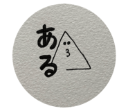 526202883