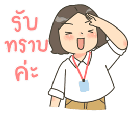 สติกเกอร์ 526228015