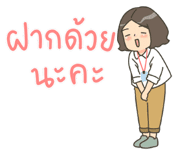 สติกเกอร์ 526228016