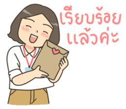 สติกเกอร์ 526228018