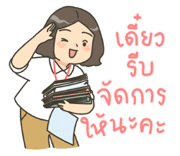 สติกเกอร์ 526228038