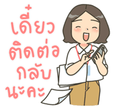 สติกเกอร์ 526228043