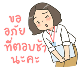 สติกเกอร์ 526228044