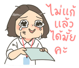 สติกเกอร์ 526228051