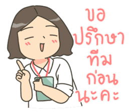 สติกเกอร์ 526228052