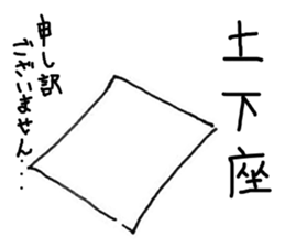5262826