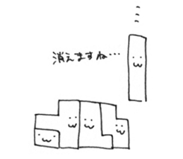 5262849