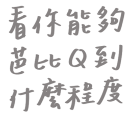 526317545