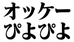 526319382