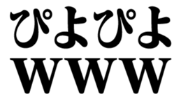 526319383