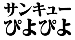 526319384