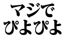 526319402