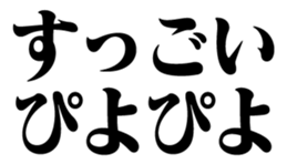 526319403