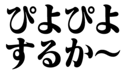 526319404