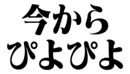 526319406
