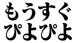 526319407