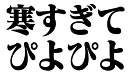 526319412
