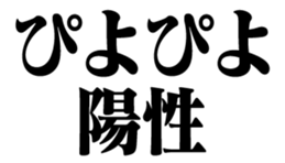 526319416