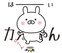 526330780