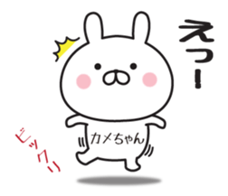 526330794