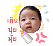 526358845