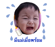 526358856