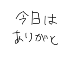 526366496