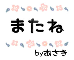 526443347