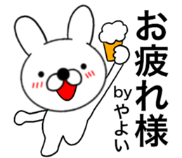 52654529