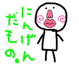 526553538