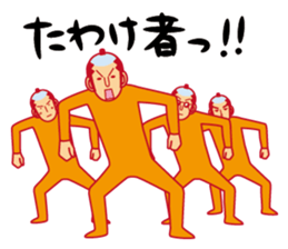 5265543
