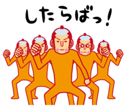 5265545